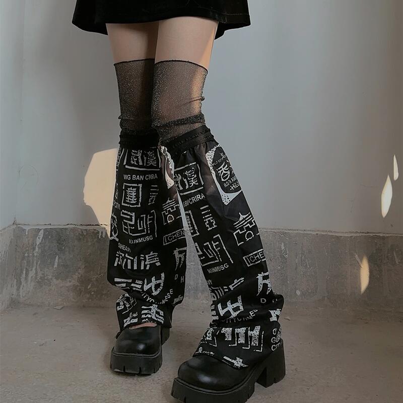 Printed Leg Warmers - Femboy Fashion