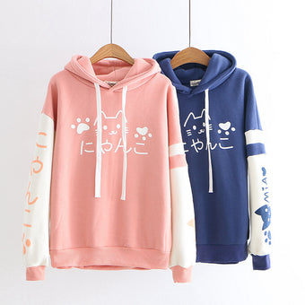 Cute Neko Femboy Hoodie